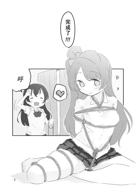 🍔LoveLive 束缚 曲奇 马卡龙 第4页
