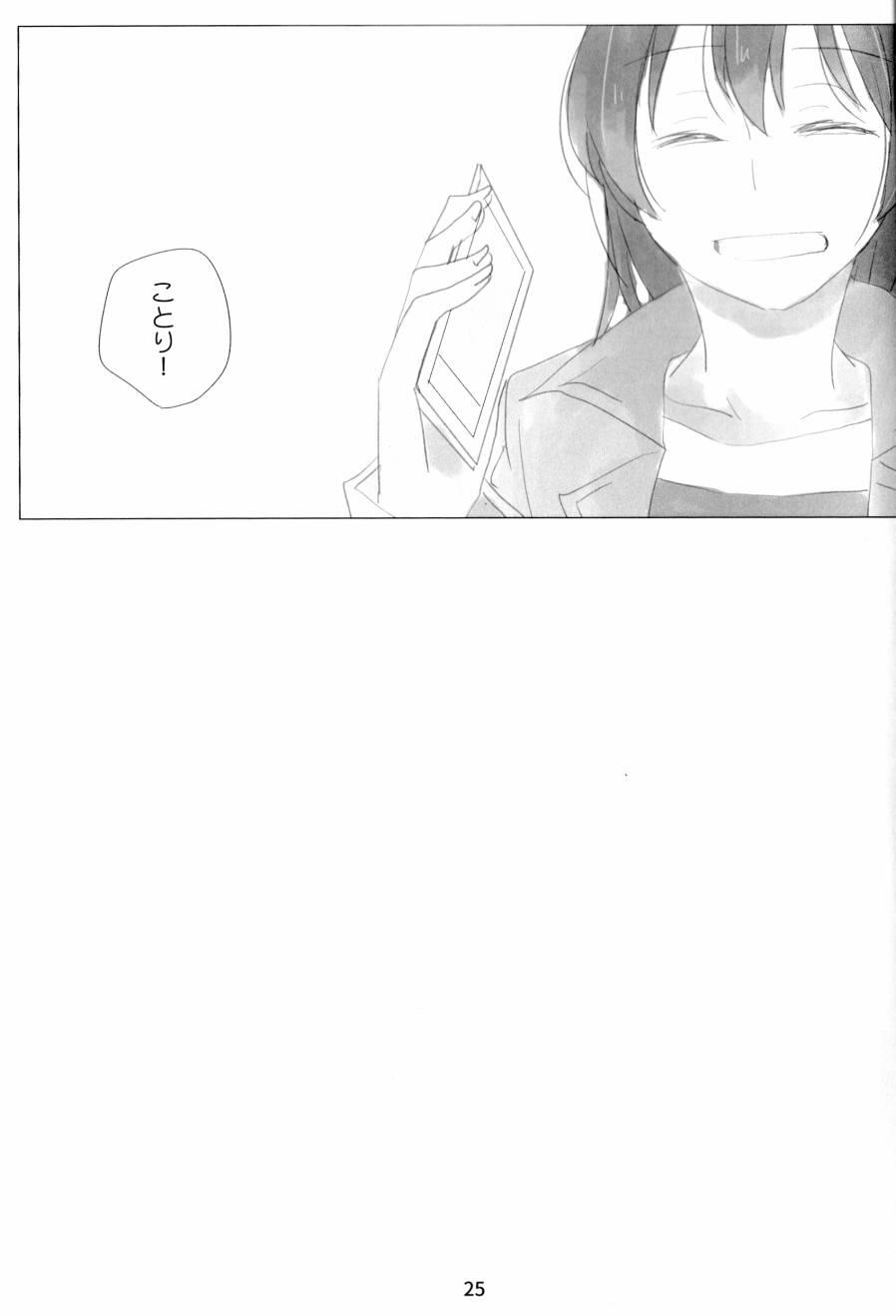 🍔LoveLive たとえそれが、消えそうになっても 第25页