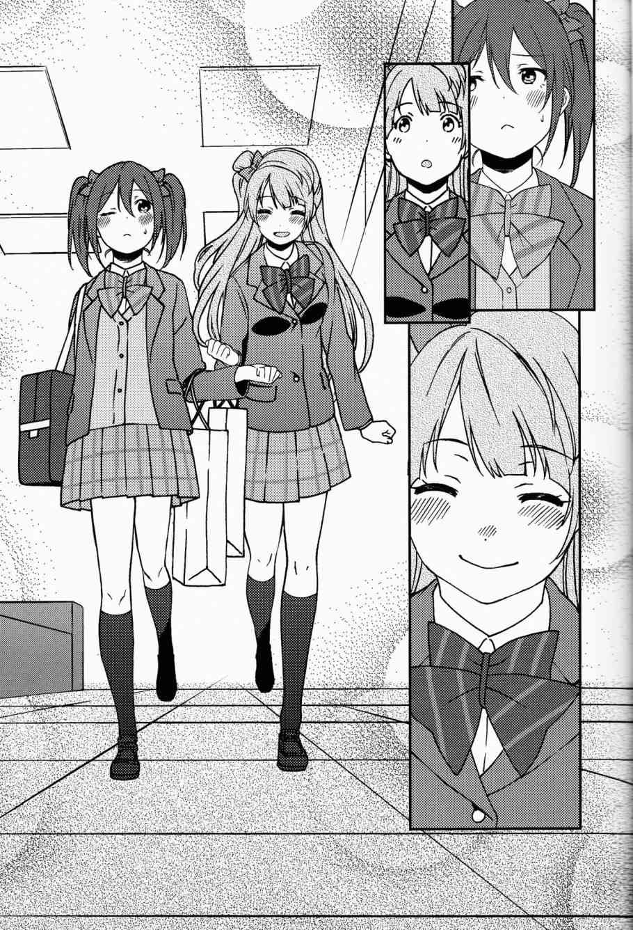 🍔LoveLive (C90)かわいくないっていわれたことない 第14页