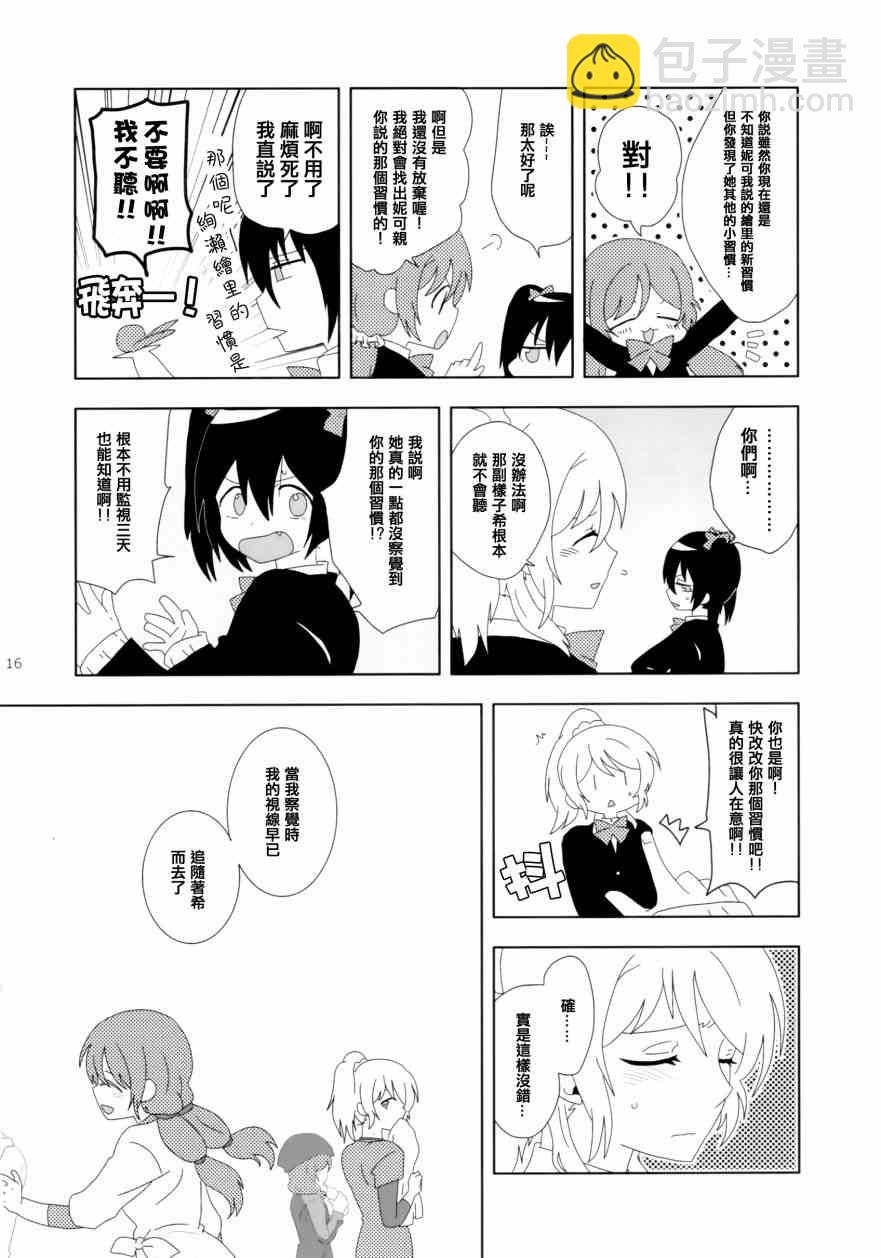 🍔LoveLive gift 第17页