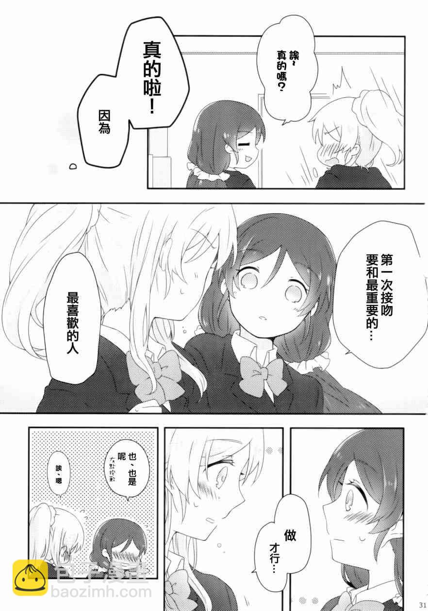 🍔LoveLive gift 第32页