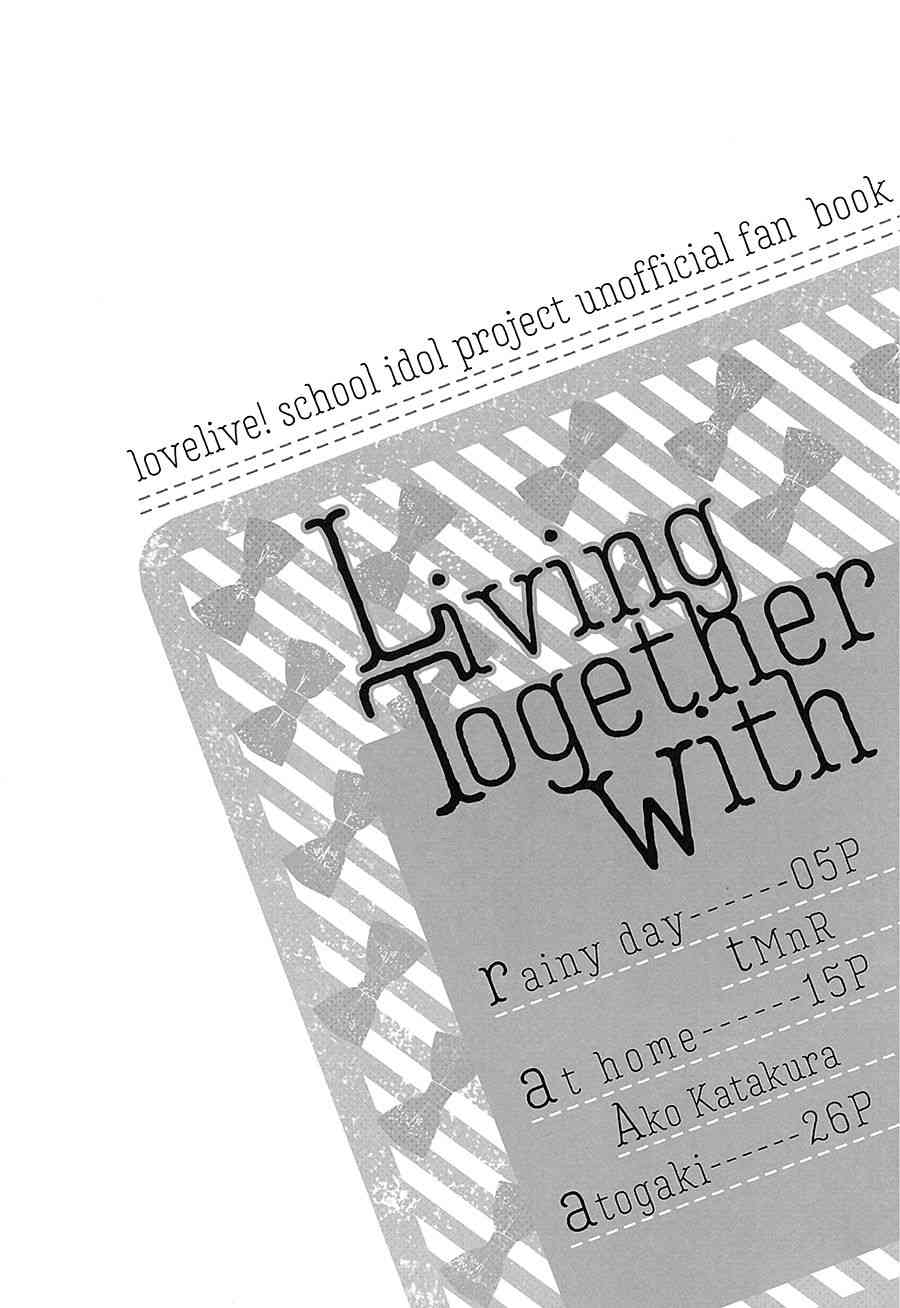 🍔LoveLive (C93)Living Together With 第3页