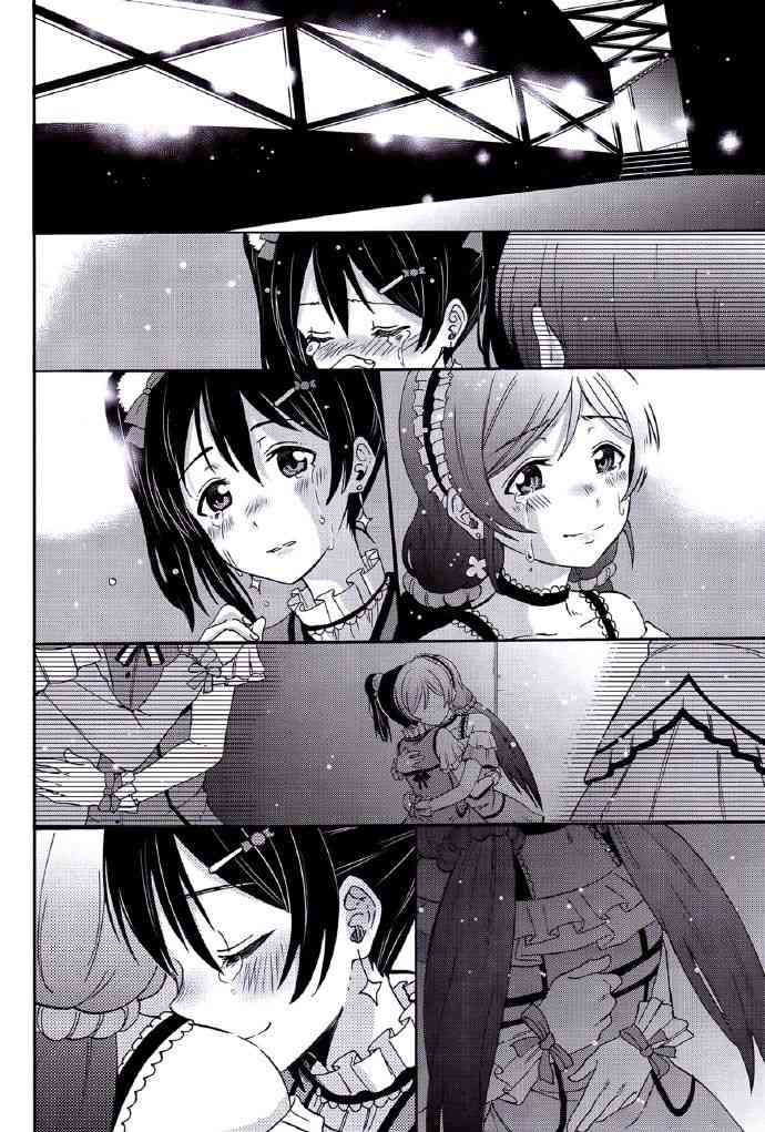 🍔LoveLive REPEAT! 第23页
