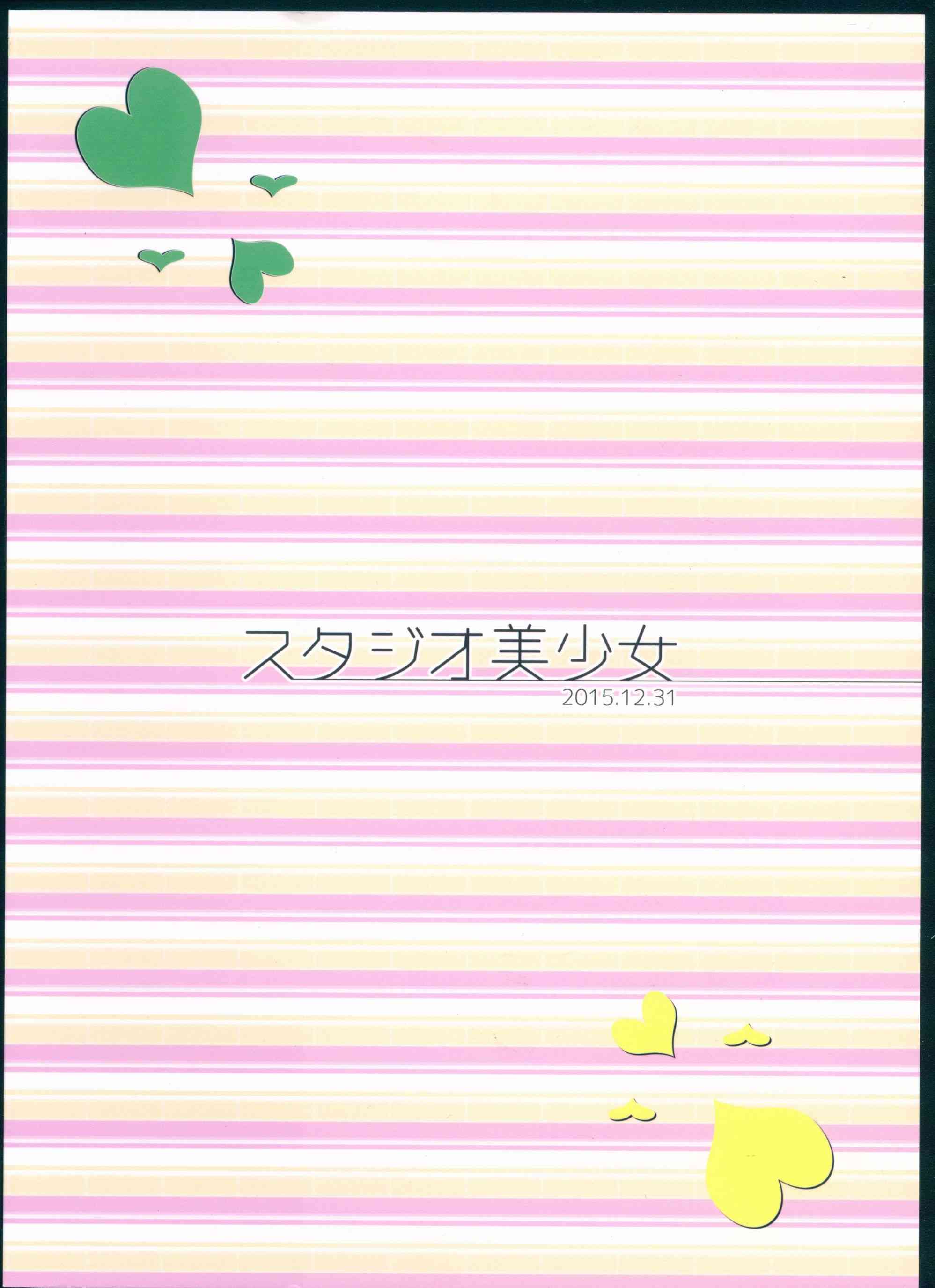 🍔LoveLive 花鳥 第3页