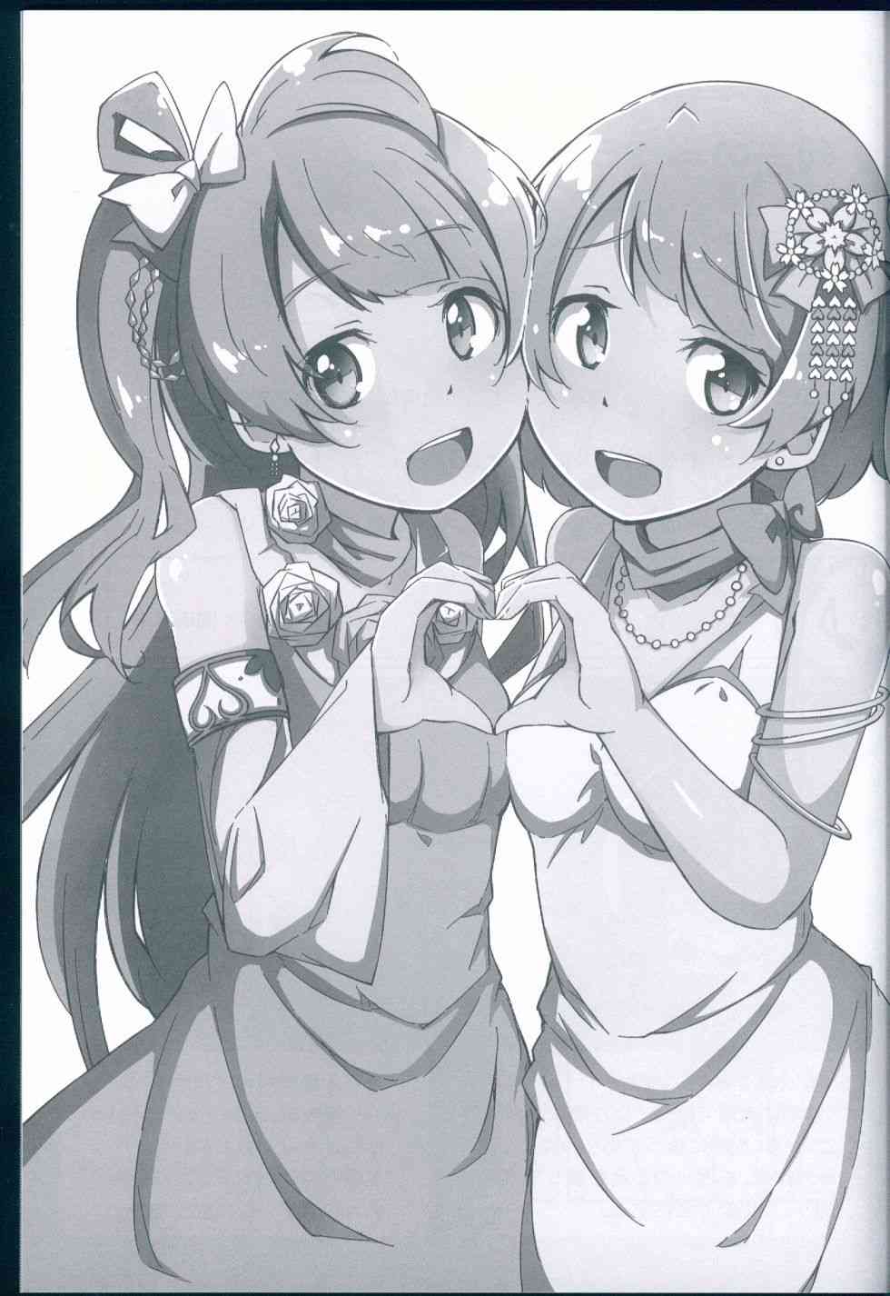 🍔LoveLive 花鳥 第4页
