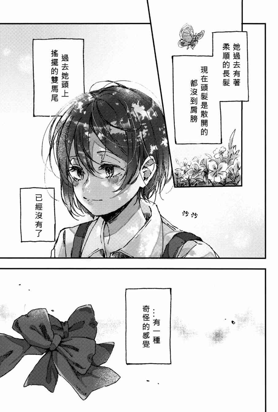 🍔LoveLive 花束的含义 第17页
