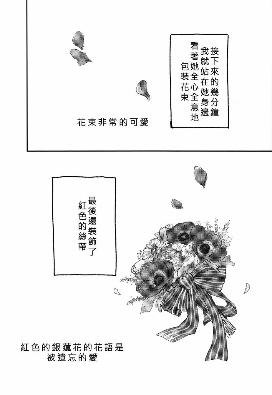 🍔LoveLive 花束的含义 第25页