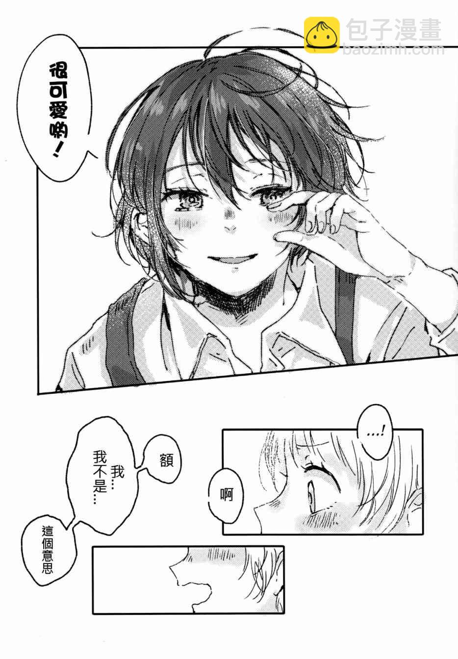 🍔LoveLive 花束的含义 第31页
