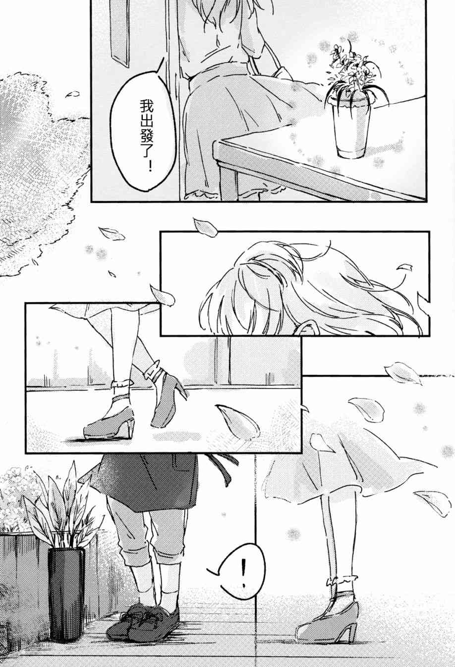 🍔LoveLive 花束的含义 第37页