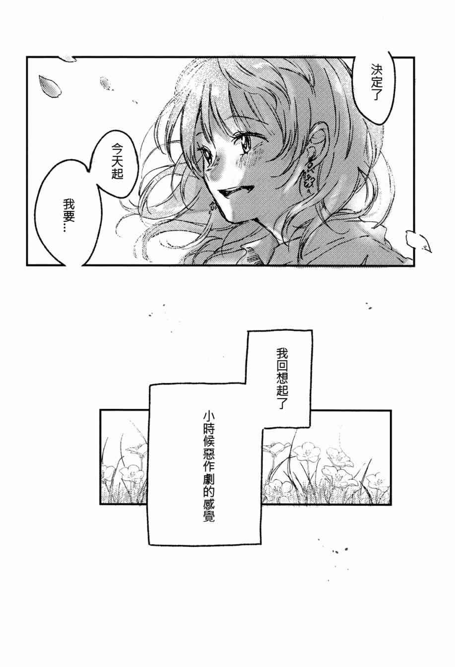 🍔LoveLive 花束的含义 第40页