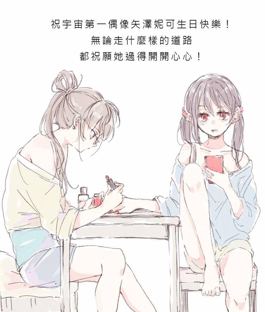 🍔LoveLive 花束的含义 第44页