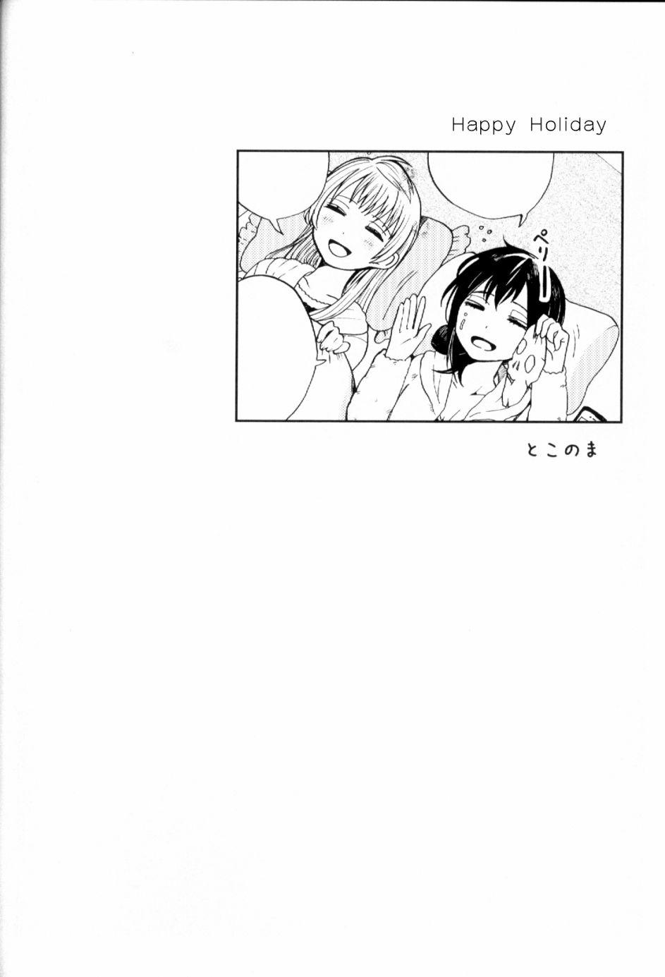 🍔LoveLive (C93)早餐的松饼 第7页