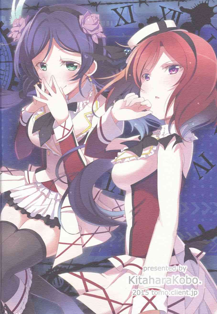 🍔LoveLive SR Cool 2nd halation 第46页