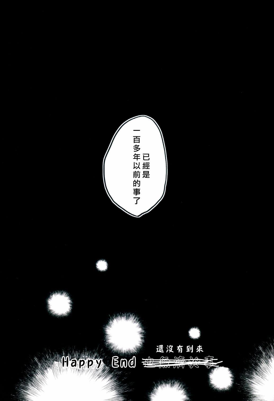 🍔LoveLive 无济于事的HappEnd 第28页