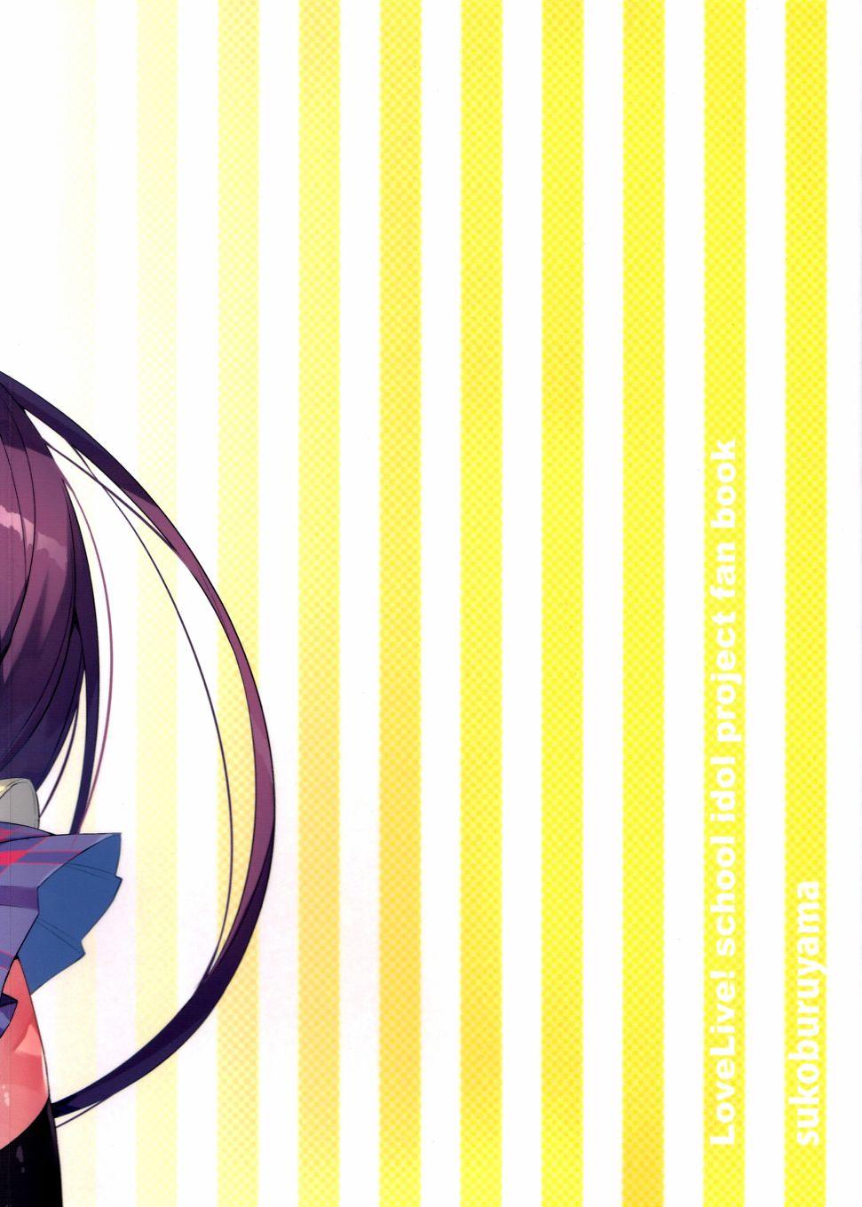 🍔LoveLive 假如缪斯的胸围互换的话 第37页