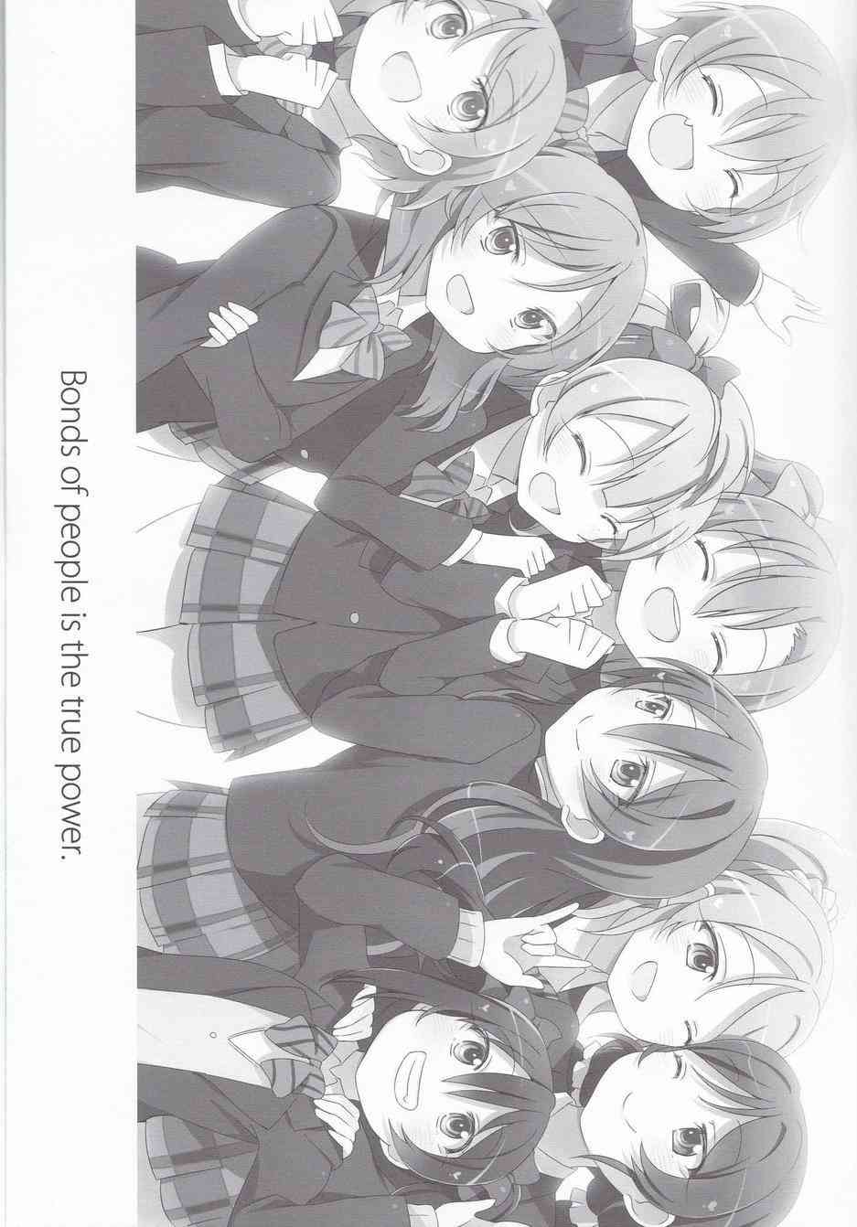 🍔LoveLive LoveLightBringer Pure篇 第33页