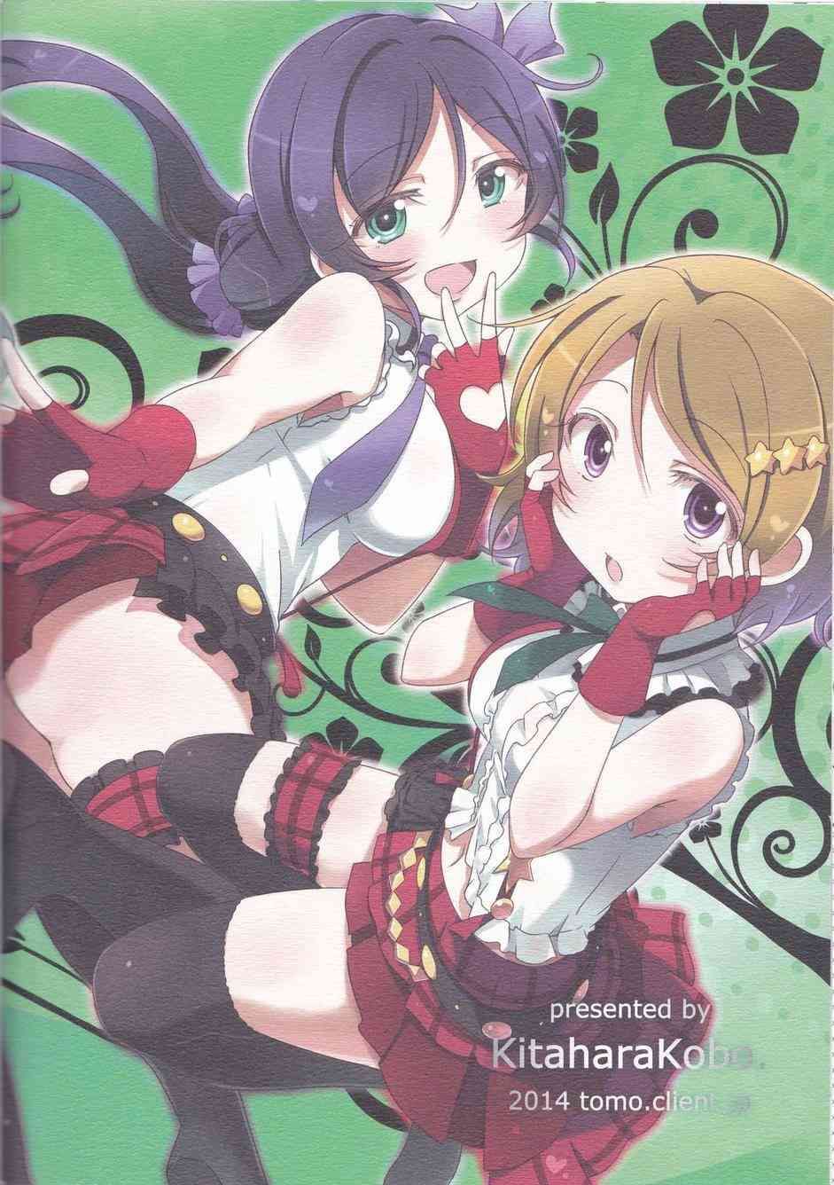🍔LoveLive LoveLightBringer Pure篇 第36页