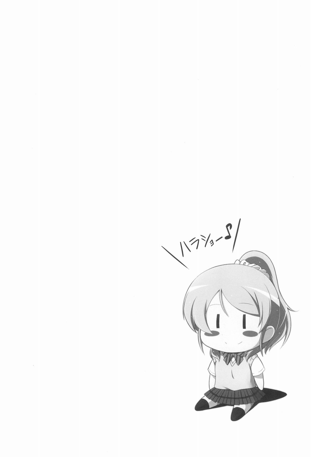 🍔LoveLive PINPON DASH!! 第19页