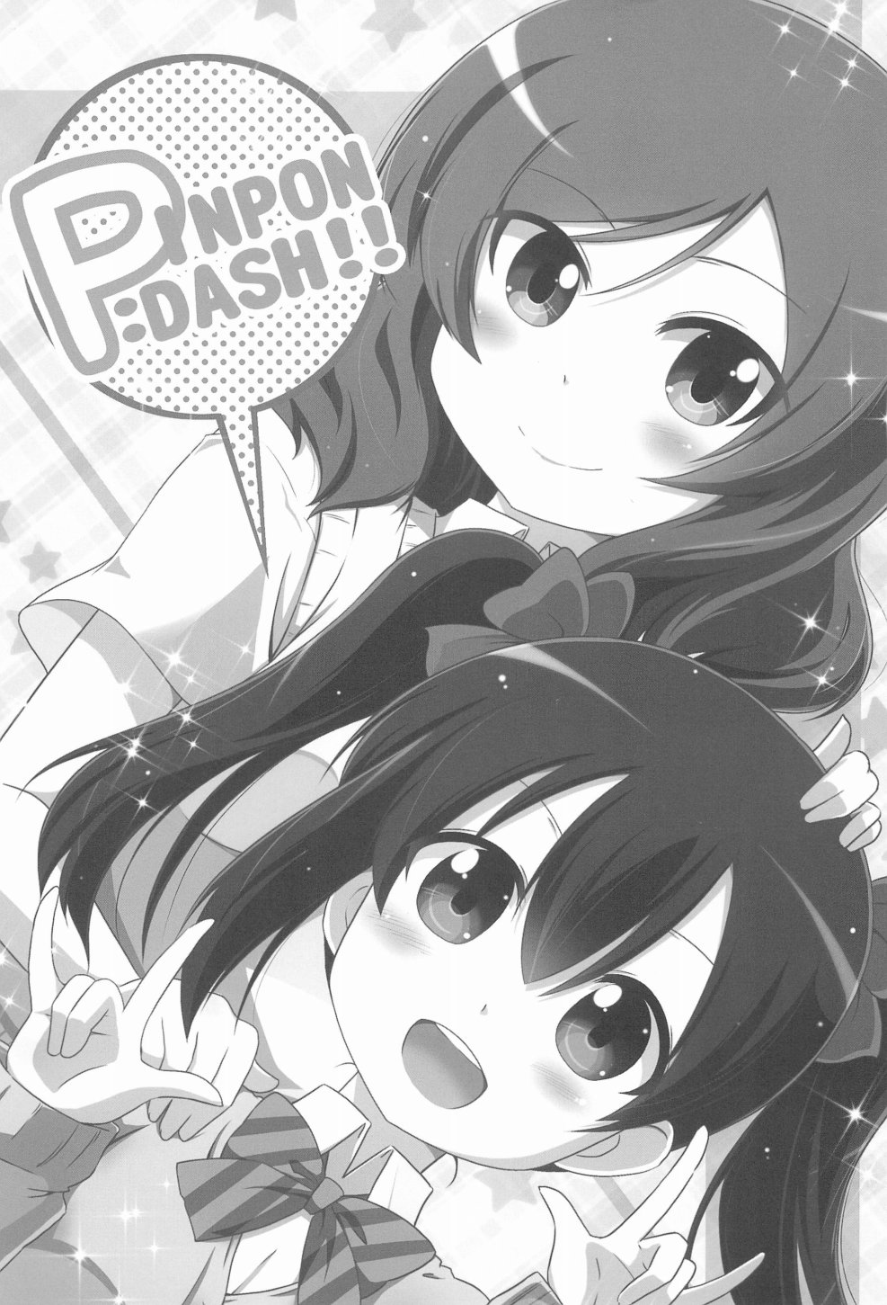 🍔LoveLive PINPON DASH!! 第4页