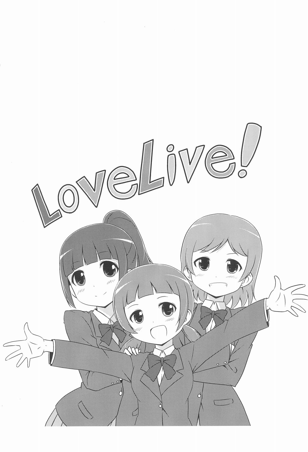 🍔LoveLive PINPON DASH!! 第7页