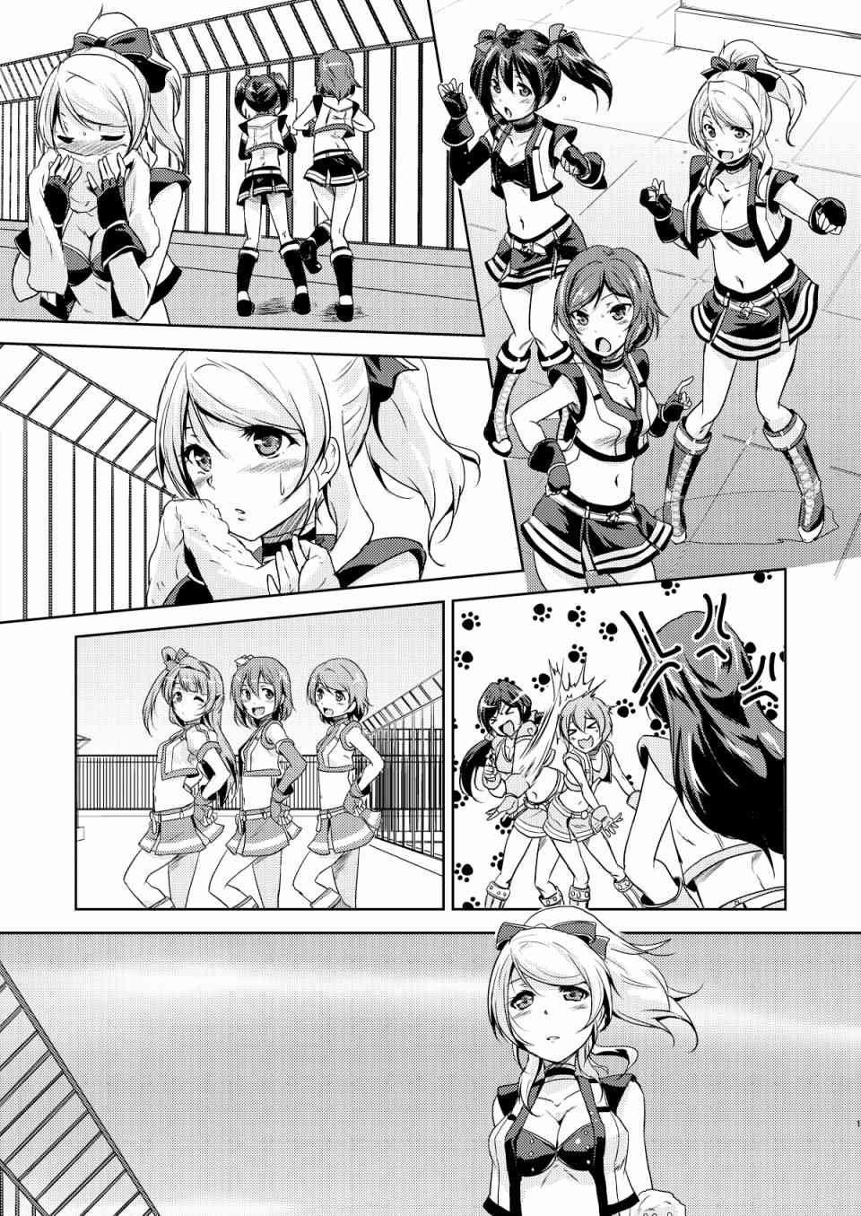🍔LoveLive Trouble SisterS! 第3页