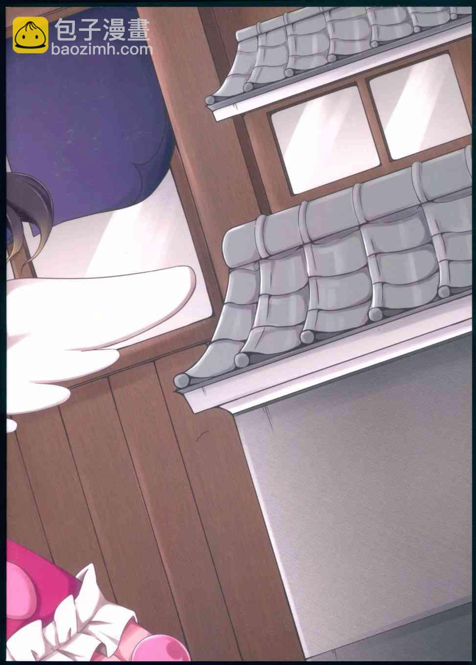 🍔LoveLive 我开始做冰系魔法使了 第3页
