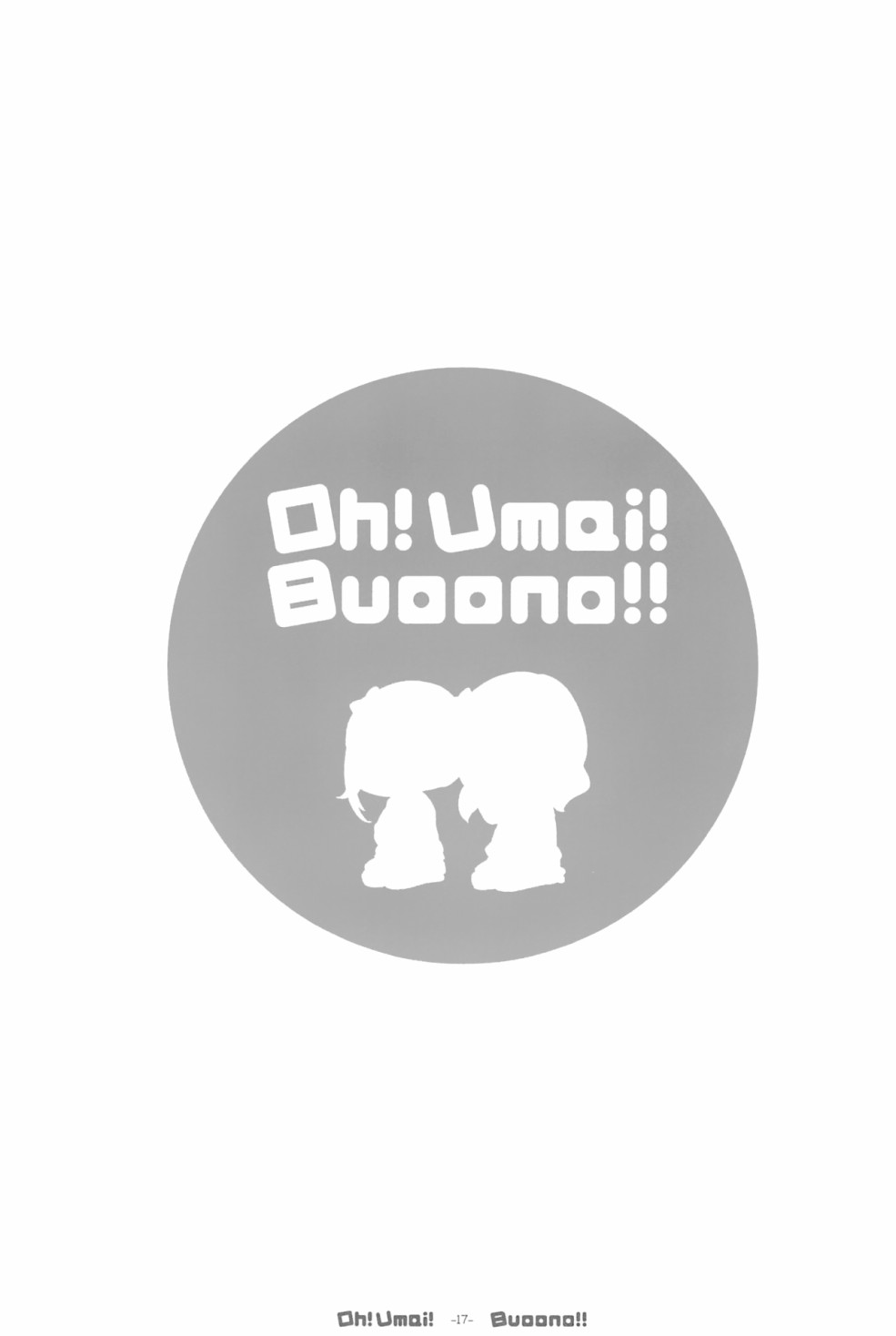 🍔LoveLive Oh! Umai! Buoono!! 第20页