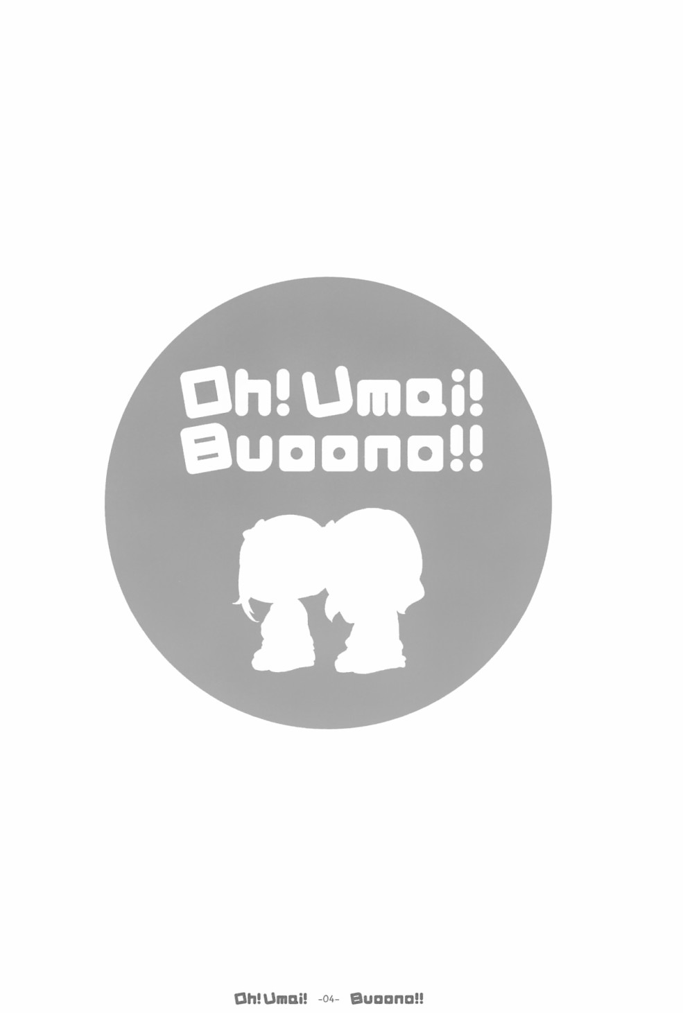🍔LoveLive Oh! Umai! Buoono!! 第7页