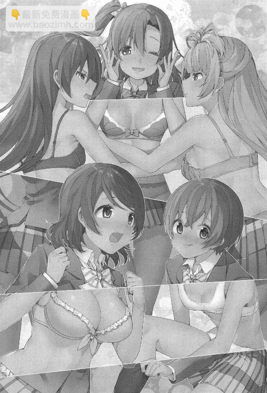 🍔LoveLive μ's的内裤胸罩争夺战后篇 第4页
