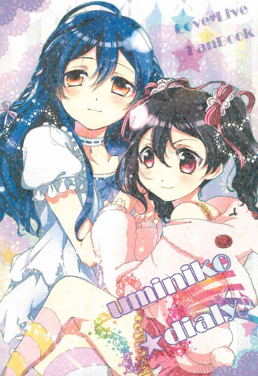 🍔LoveLive uminiko★dialy 第2页
