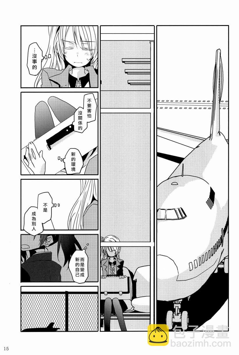 🍔LoveLive 一无所有的我飞蛾扑火的你 第20页