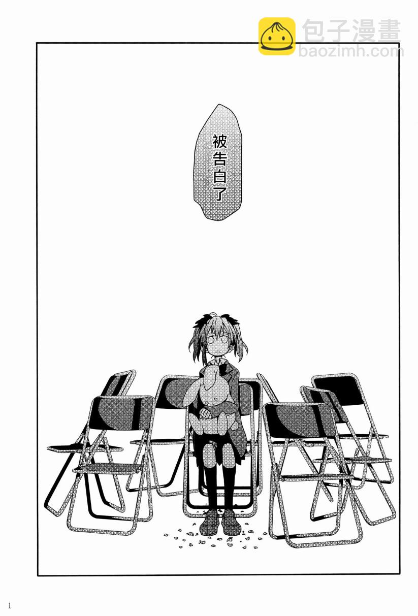 🍔LoveLive 一无所有的我飞蛾扑火的你 第6页