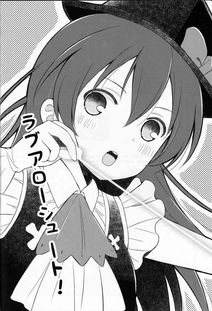 🍔LoveLive 因为二年生很可爱嘛！ 第11页