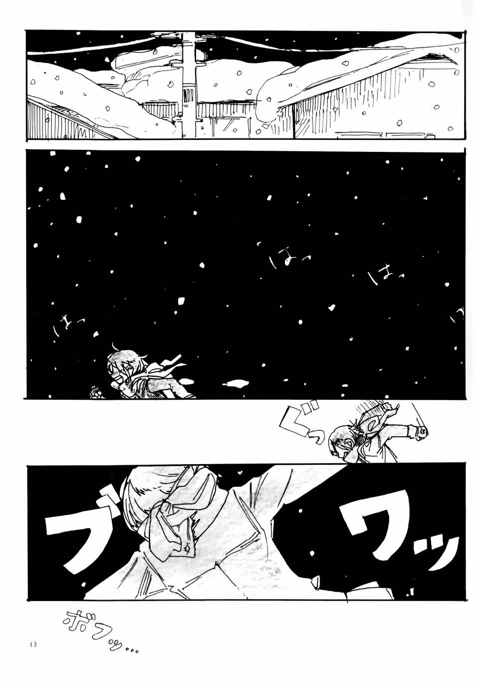🍔LoveLive Snow, Snow, Snow! 第12页