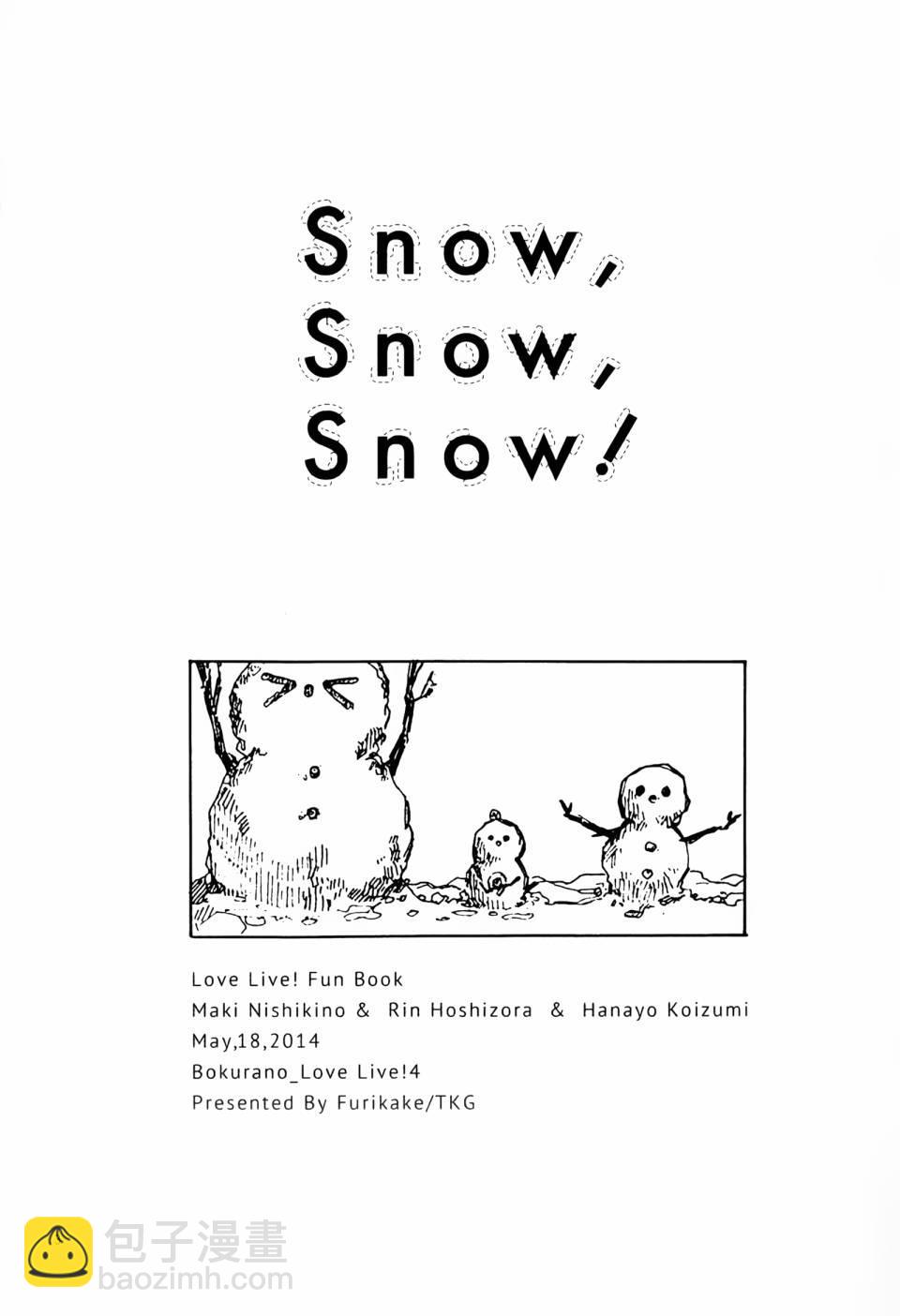 🍔LoveLive Snow, Snow, Snow! 第2页