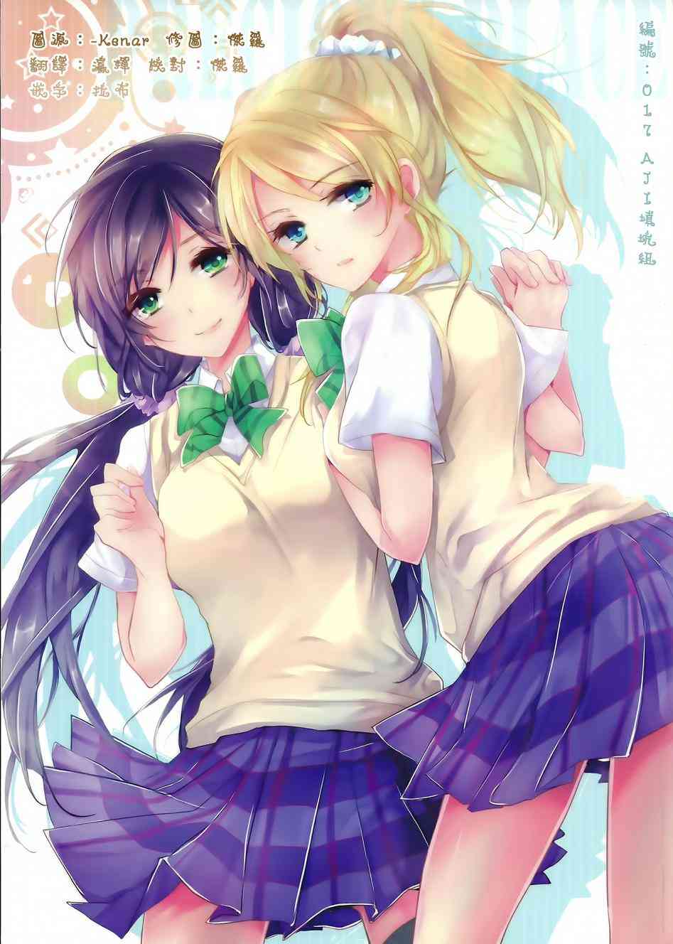 🍔LoveLive PreciousPlace 第1页
