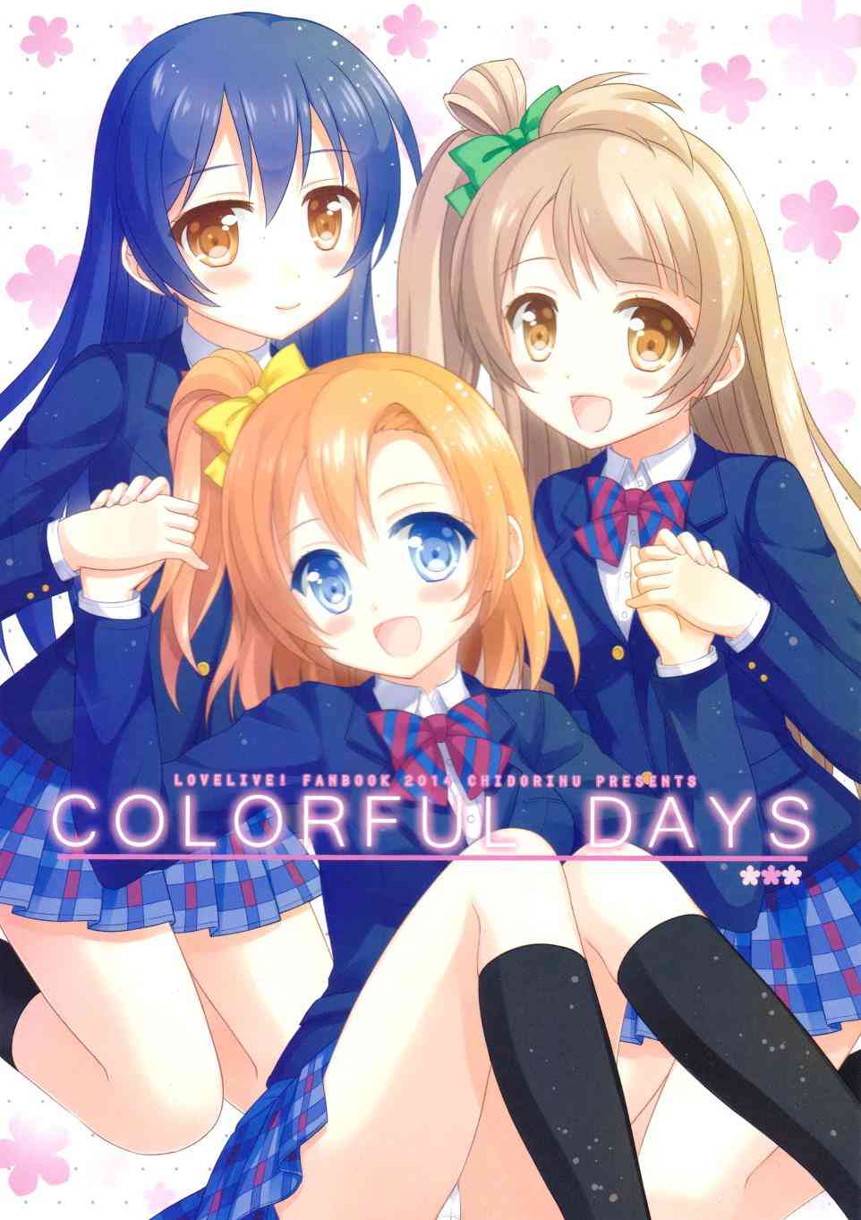 🍔LoveLive COLORFUL DAYS 第1页