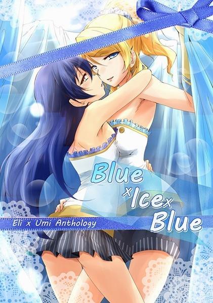 🍔LoveLive Blue x Ice x Blue 第1页