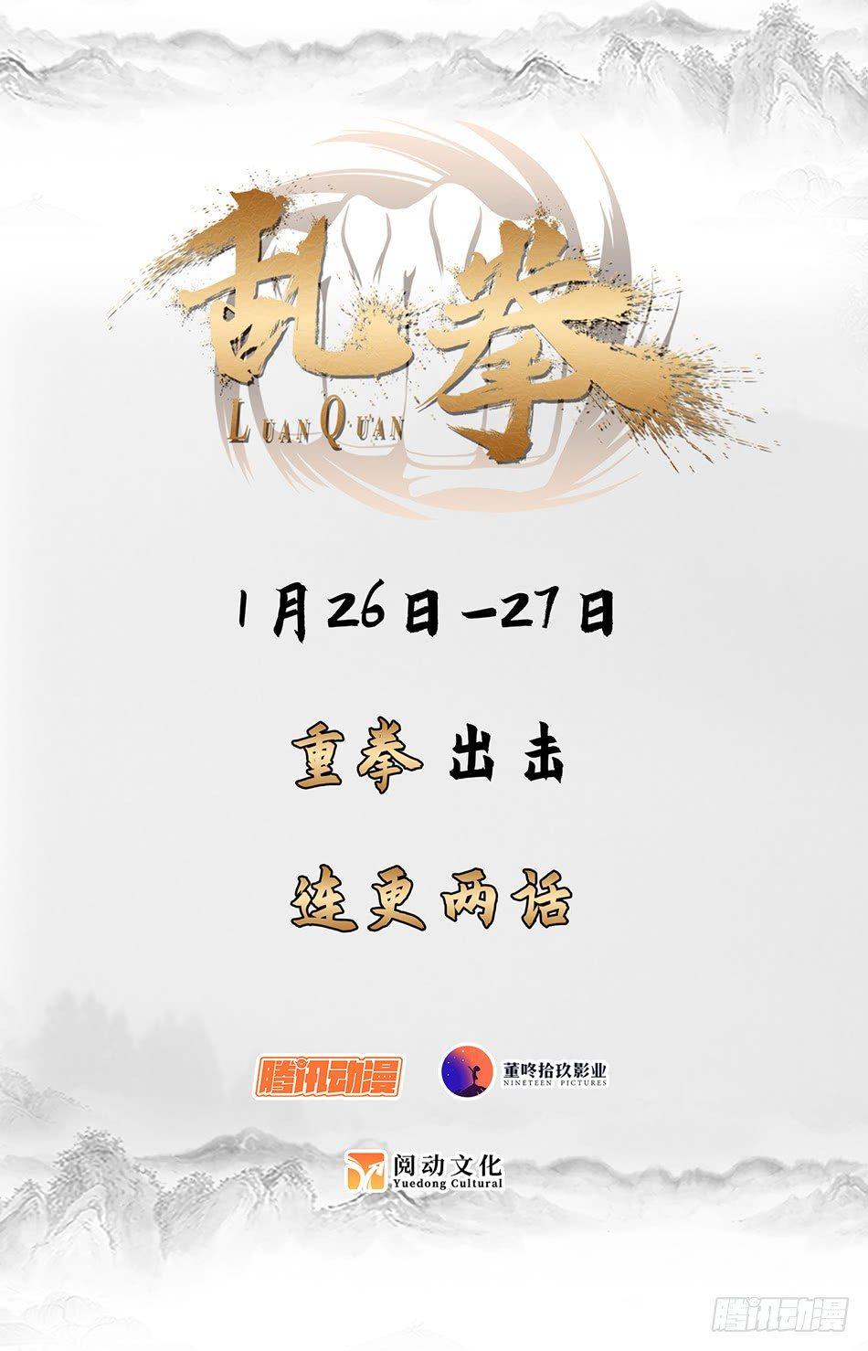 03 放屁神功！-第4话