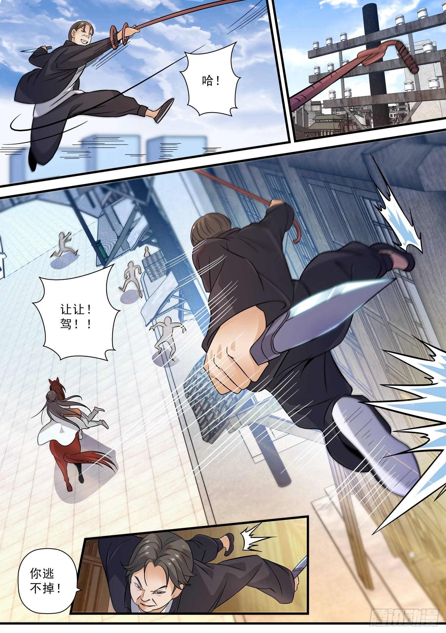 49 好心的厚德武馆-第50话