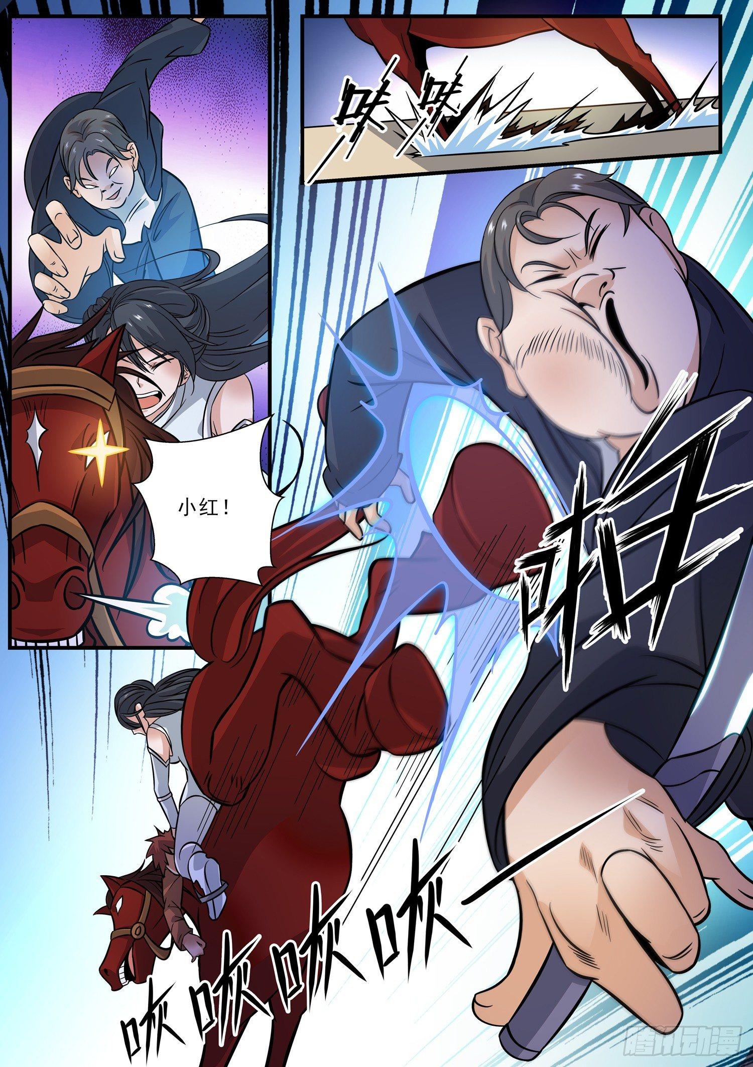 49 好心的厚德武馆-第50话