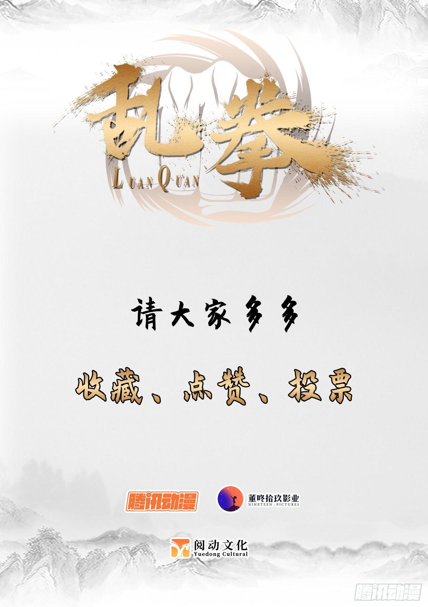 59 别再装死了-第60话