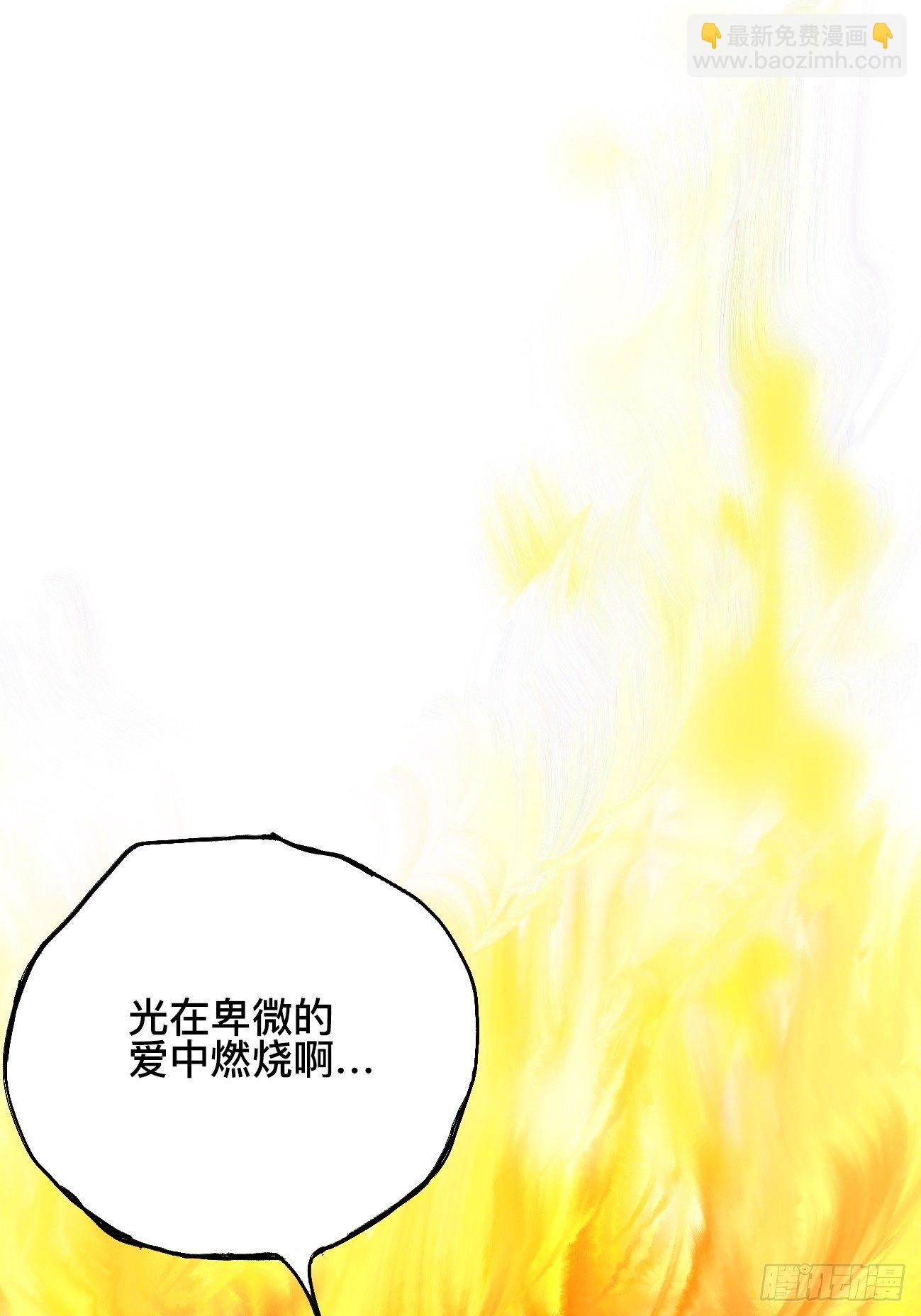 拾壹&middot;弱者的泪惹笑的罪(1/2)-第14话