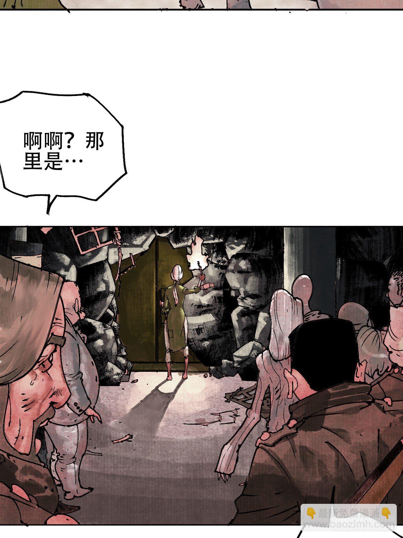拾叁&middot;无可救药-第16话