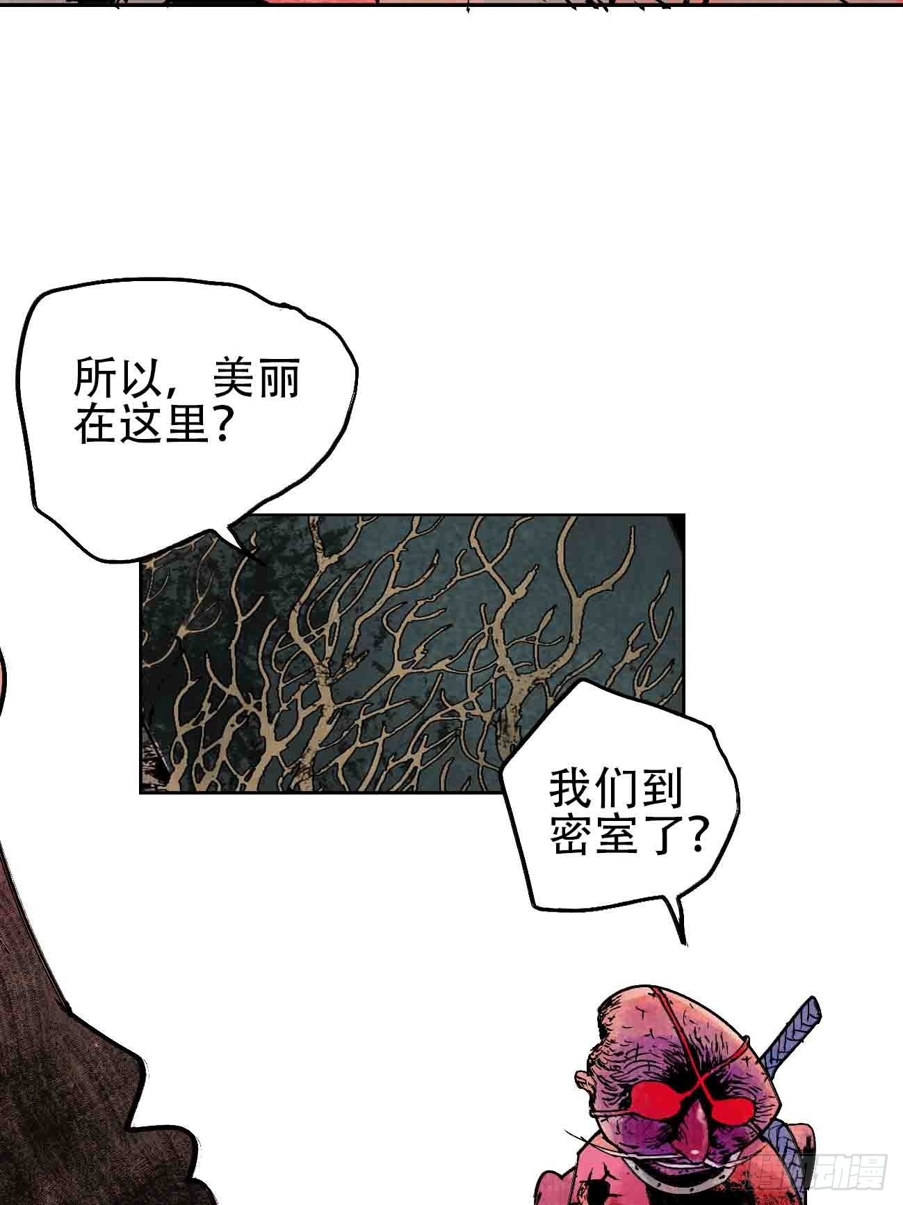 拾伍&middot;一起嗨上天罢(1/2)-第18话