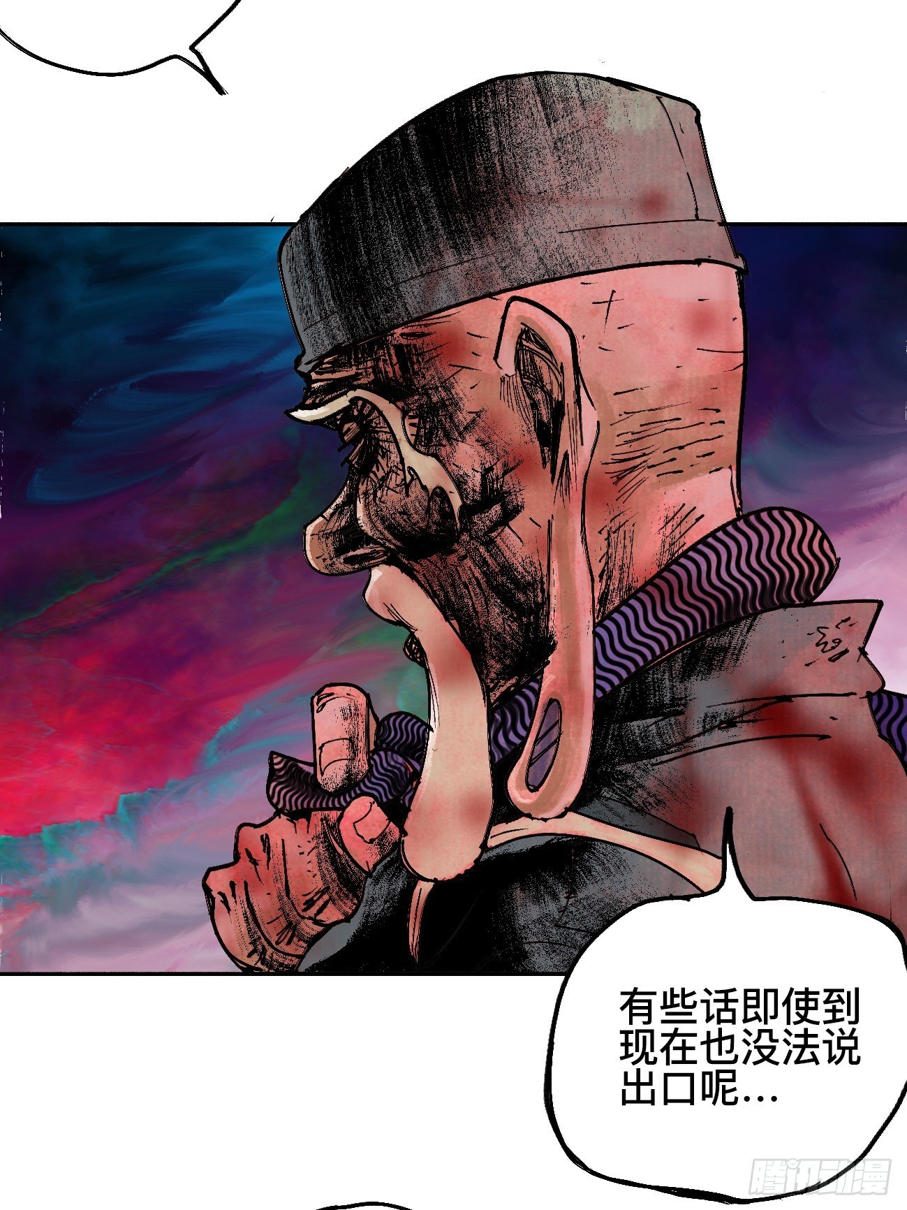 拾伍&middot;一起嗨上天罢(1/2)-第18话