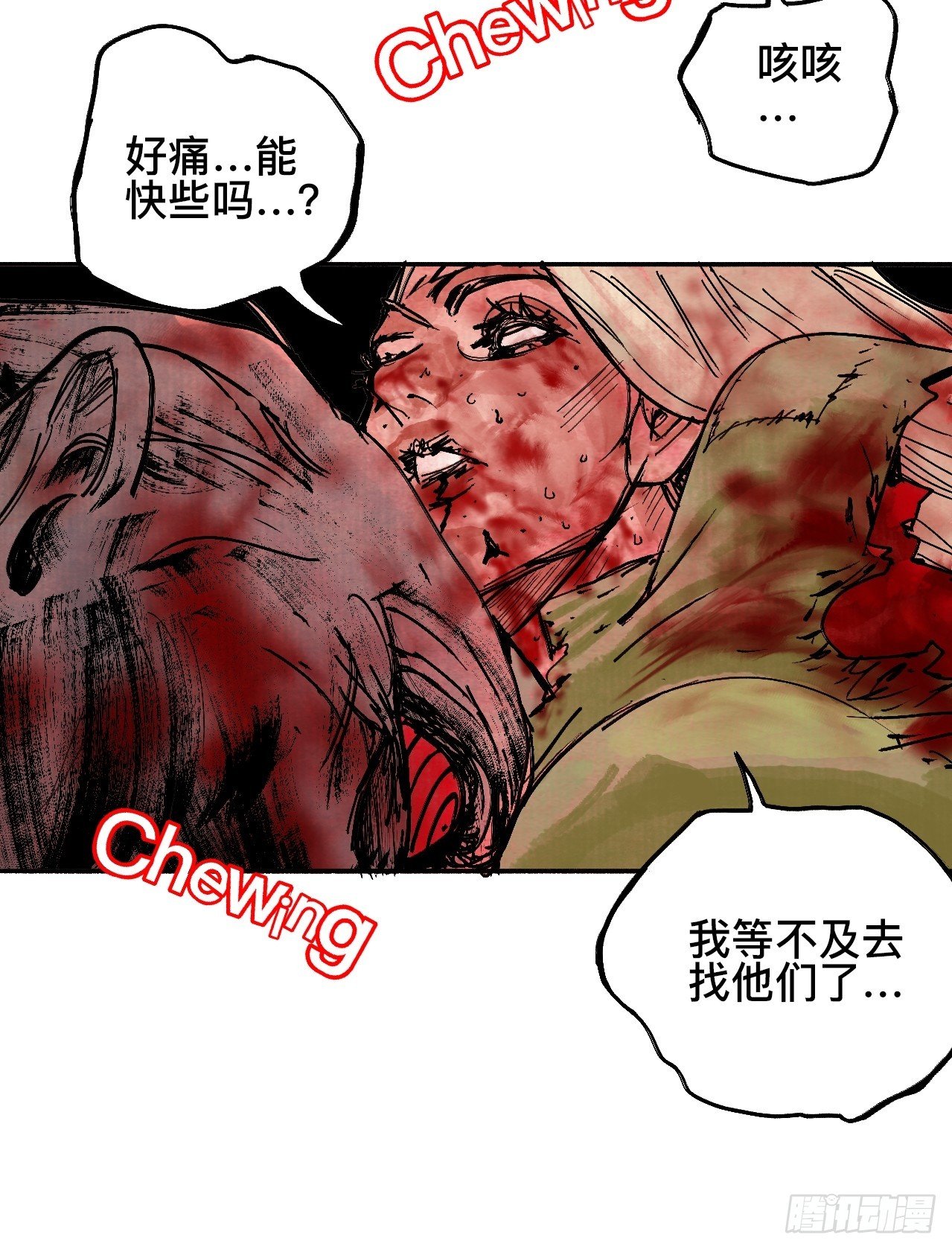 拾漆&middot;还是那么软弱呢-第20话