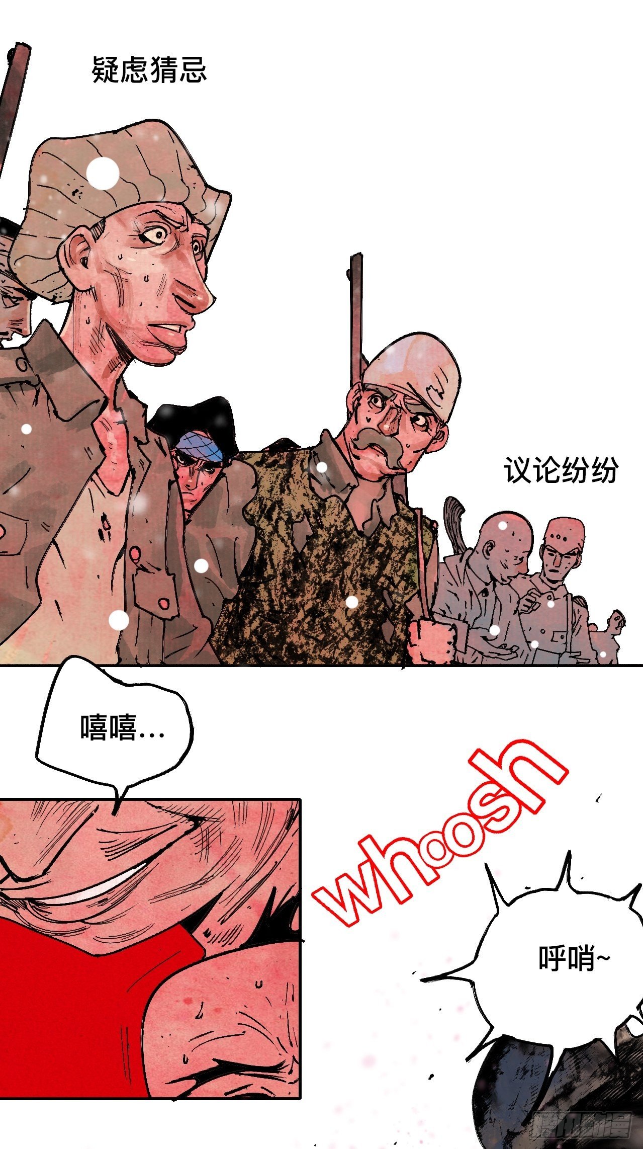 拾漆&middot;还是那么软弱呢-第20话