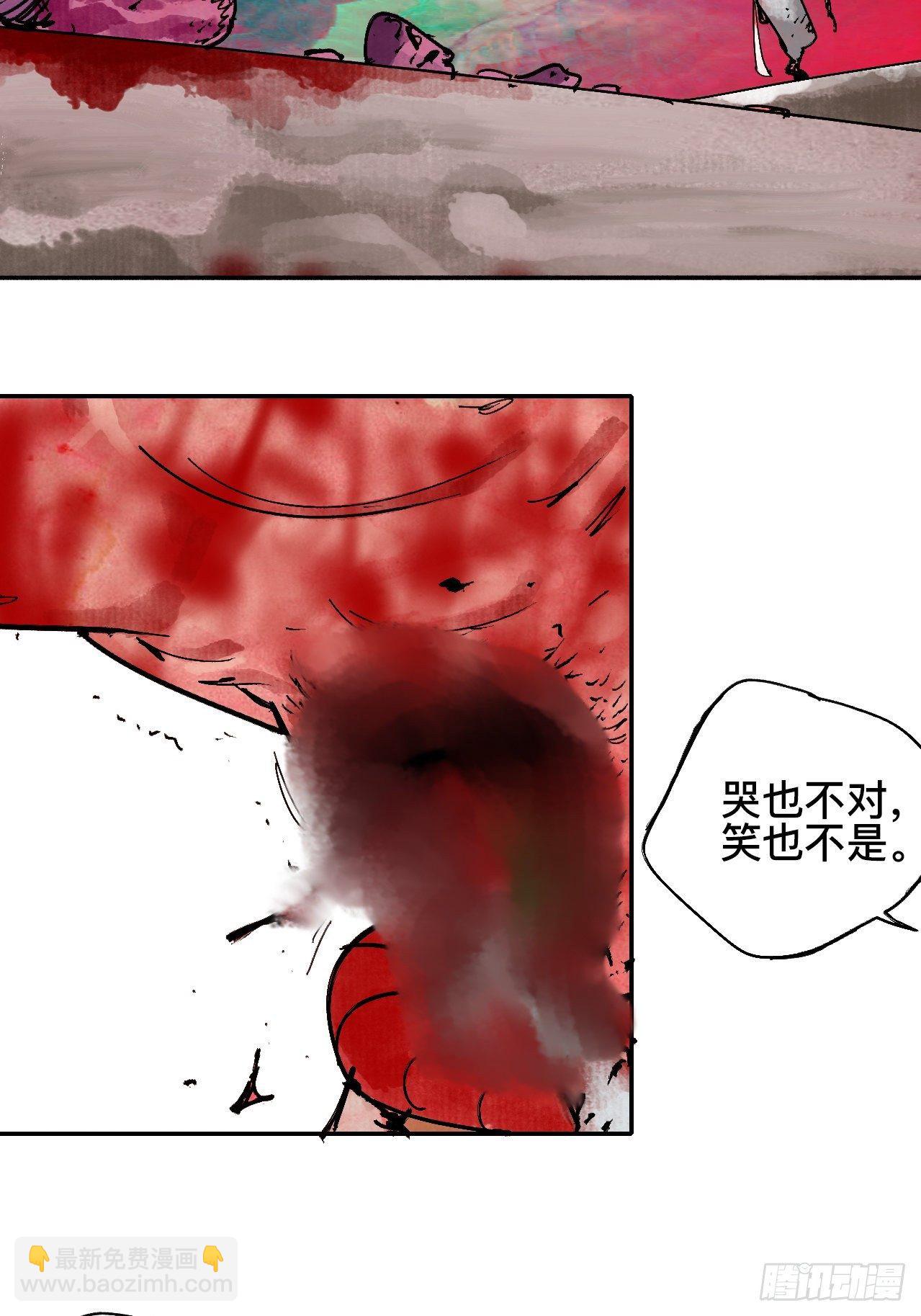 贰拾叁&middot;半出好戏差强人意-第26话