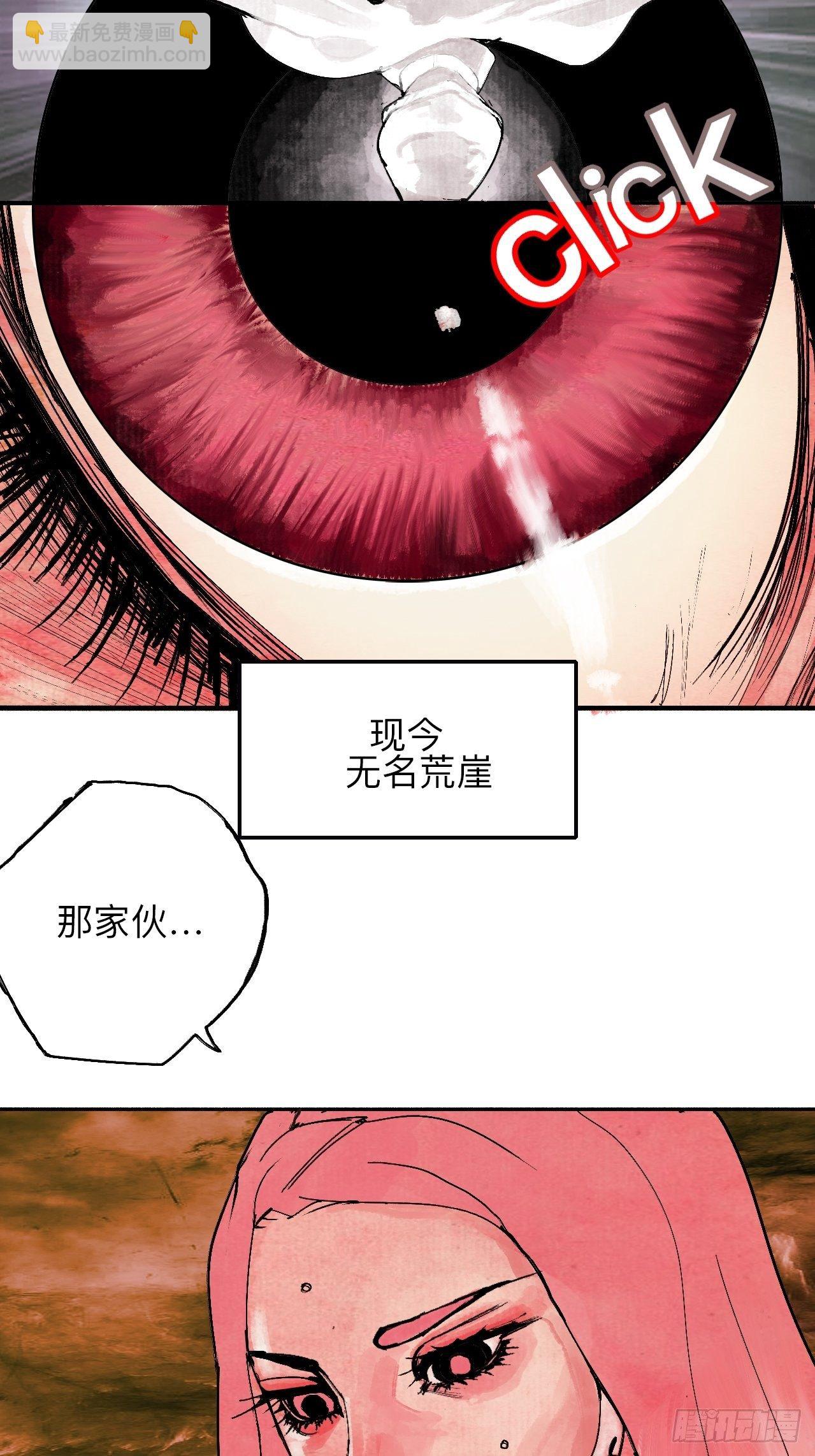 贰拾伍&middot;都是傻瓜-第28话